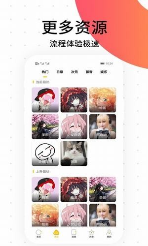 多肉漫画无修无遮挡版