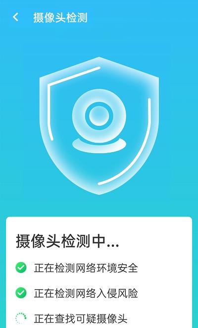 青春一键清理专家截图