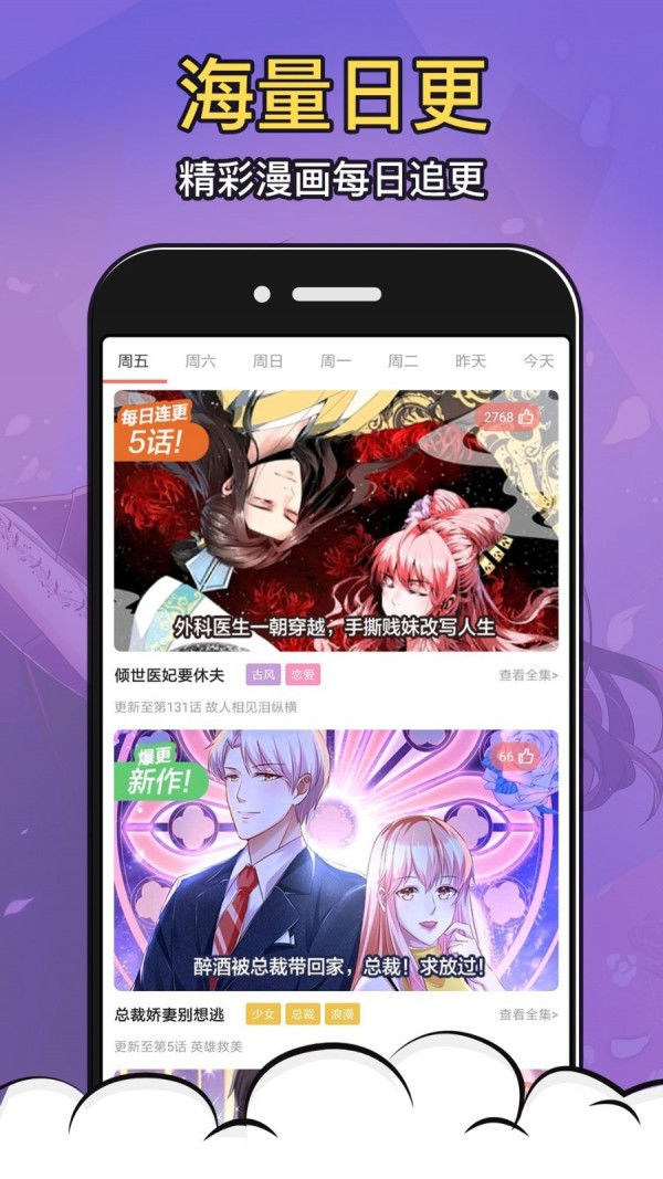 涩系漫画未删减版