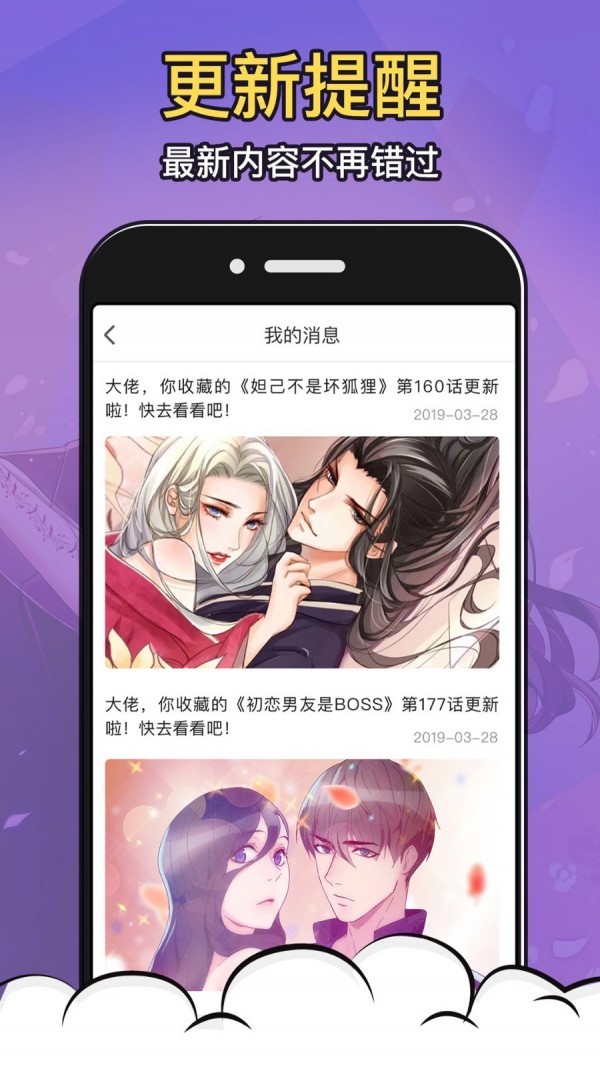 涩系漫画未删减版