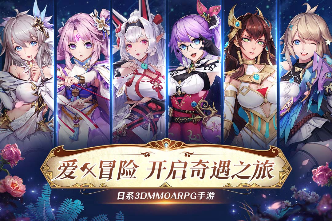 女神猛将传最新版截图