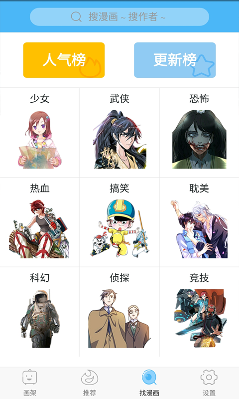 绅士宝典免费观看版