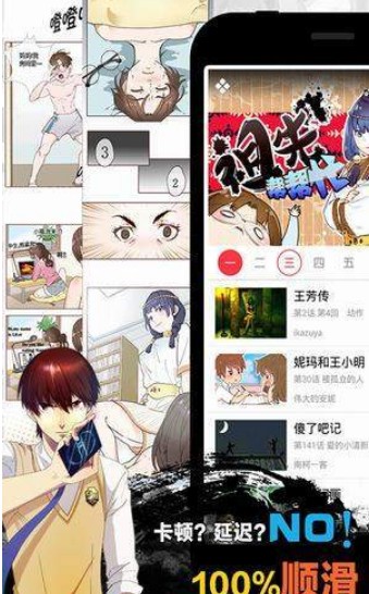 韩漫军团漫画完整版截图