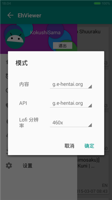 绅士道汉化版