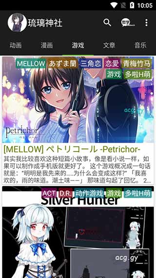 琉璃神社绿色版