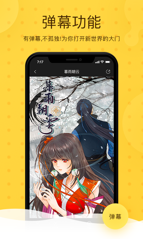 北北北砂漫画完整版