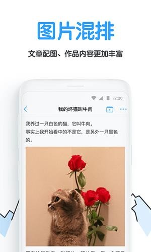 白熊小说截图