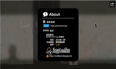 lost life截图
