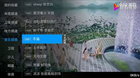 环球TV截图