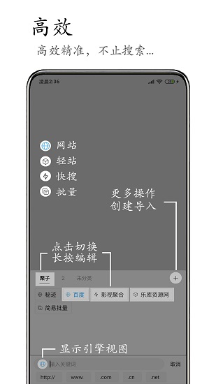 M浏览器截图