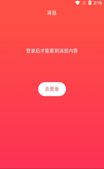 济商盟截图
