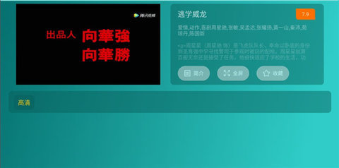 哈密瓜影视