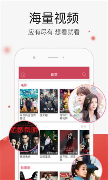 斑马电影街免费观看版截图