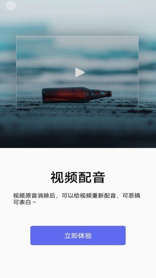 蕾丝视频剪辑截图