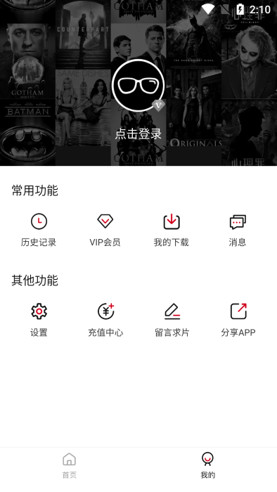 九合视频截图