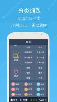 牛牛视频全集免费观看截图