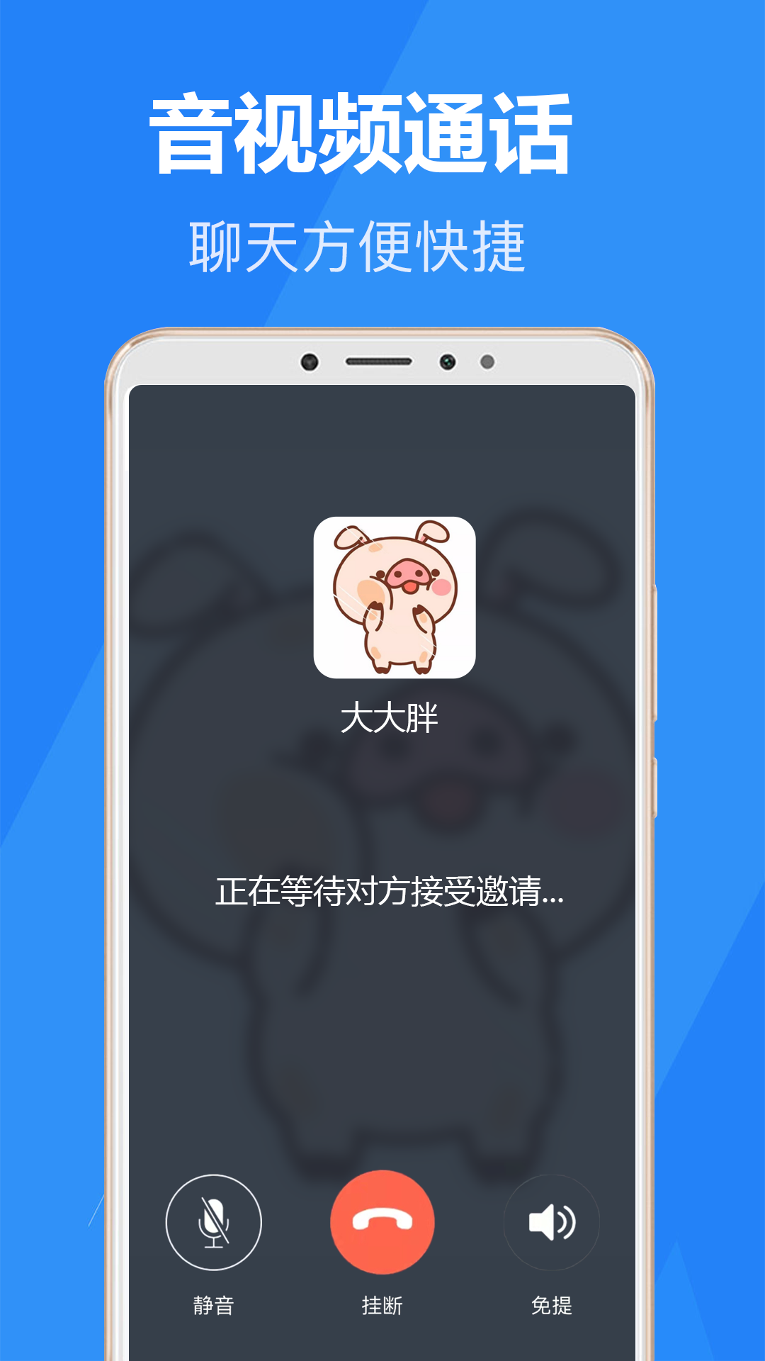 乐言截图