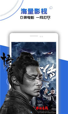 子子影院免费高清电影截图