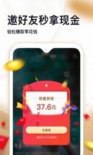欢喜视频完整版截图