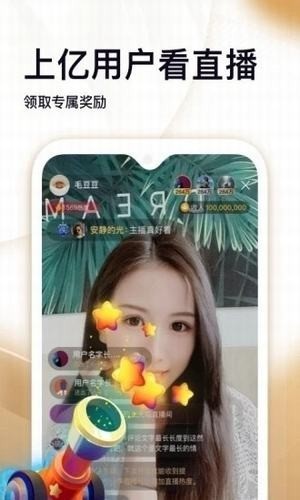 欢喜视频完整版截图