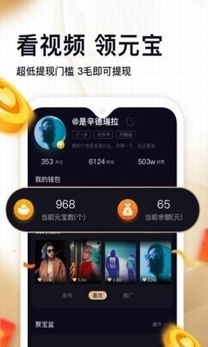 欢喜视频完整版截图