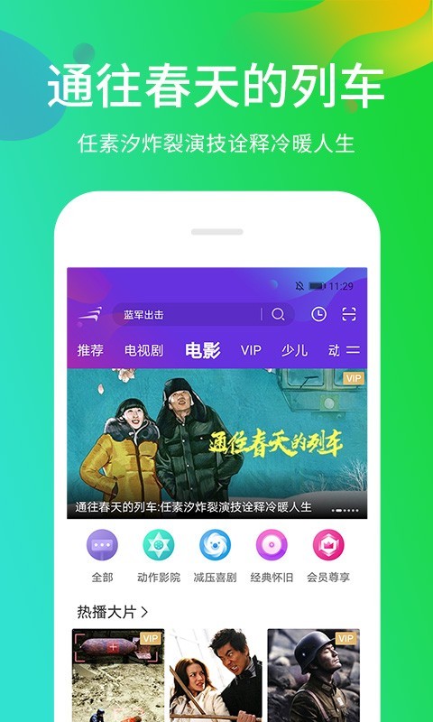 二狗电影去广告版截图