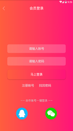 万千影视TV版截图