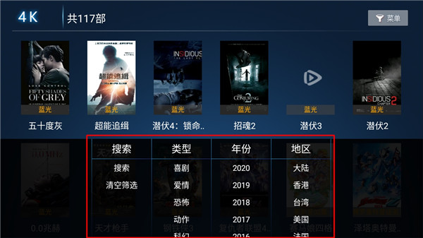 小果子TV截图