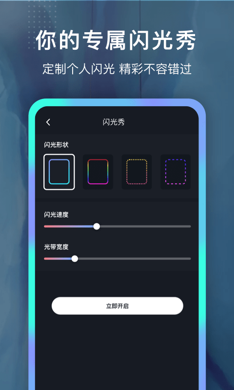 铃声制作大全截图