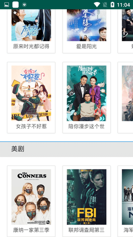 迅雷哥截图