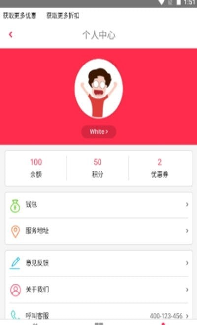 慧图鸟截图