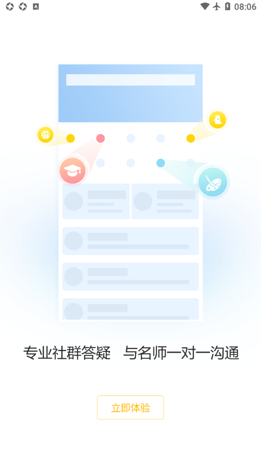 一鼎成公截图