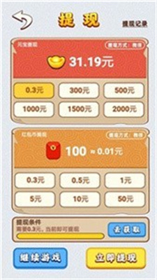 100种神回复截图