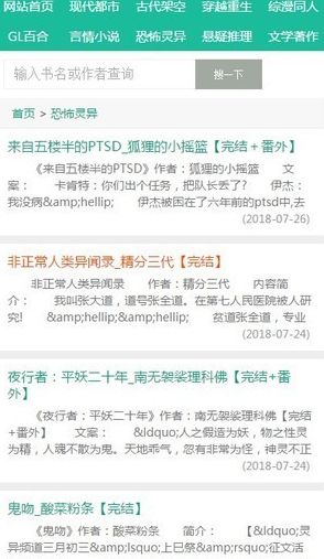 52书库全文免费在线阅读