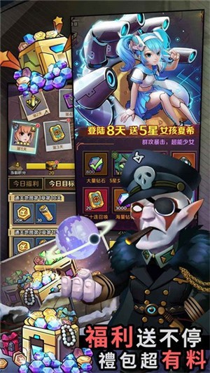 混乱城少女截图