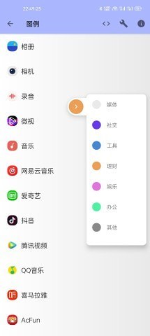 LUSW动态壁纸截图