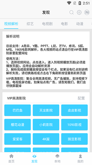 小熊视频app无限观看截图