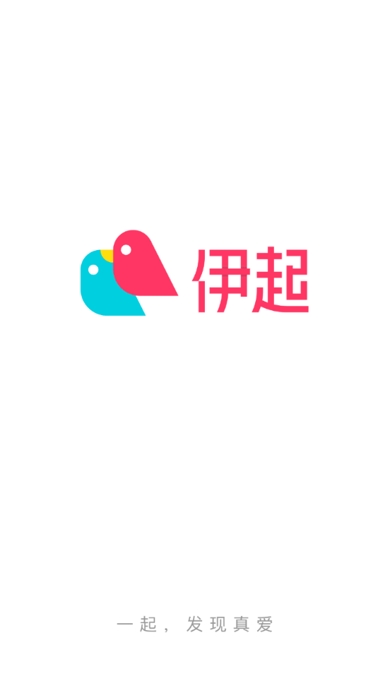 伊起社交截图