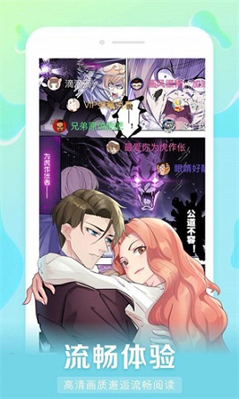 丧女漫画全集免费下拉式截图