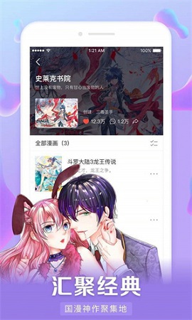 丧女漫画全集免费下拉式截图