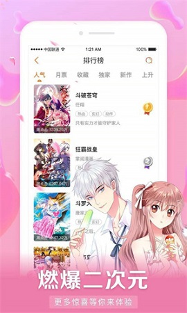 丧女漫画全集免费下拉式截图