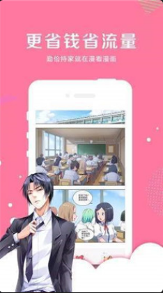 熊熊漫画不能给女生看的漫画