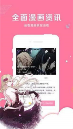熊熊漫画不能给女生看的漫画