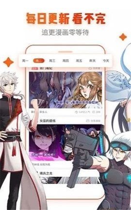 runaway韩国动漫免费完整版