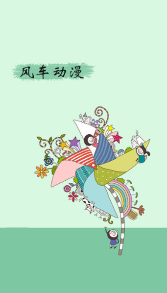鬼父风车动漫在线无修改