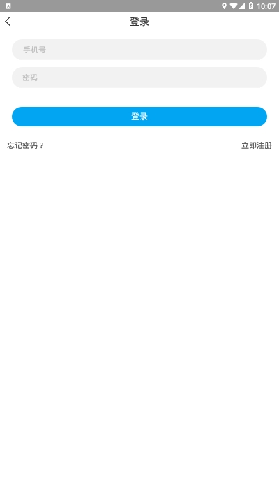 百变商城截图