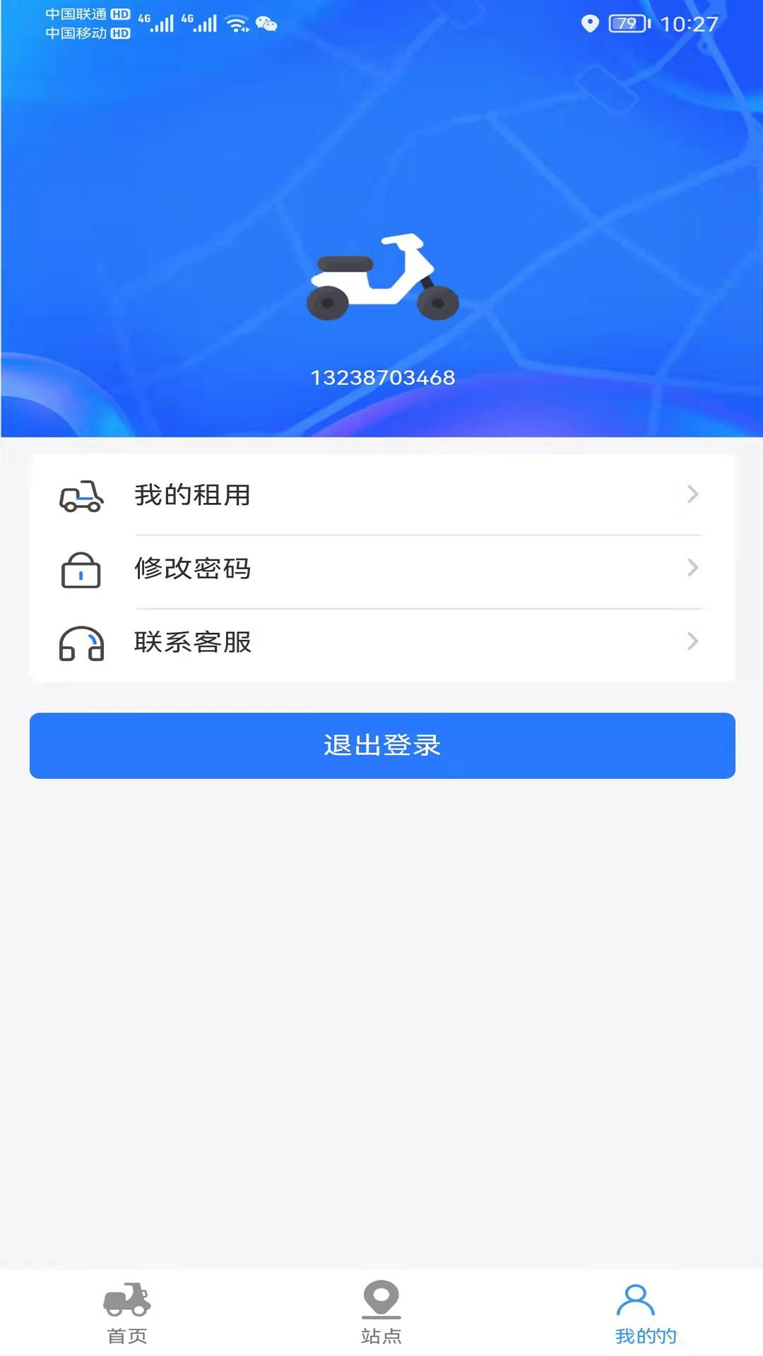 小豹租赁截图