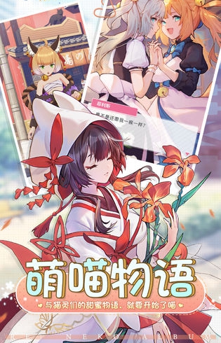 宠物女友无限剧情版