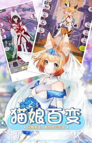 宠物女友无限剧情版