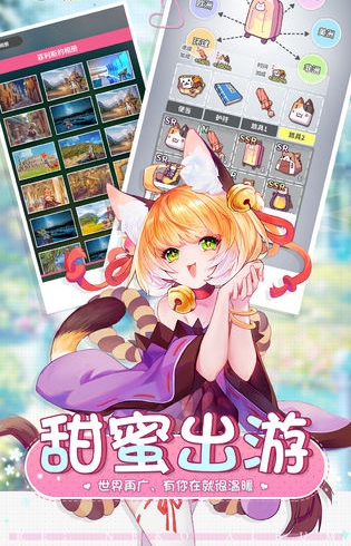 宠物女友无限剧情版